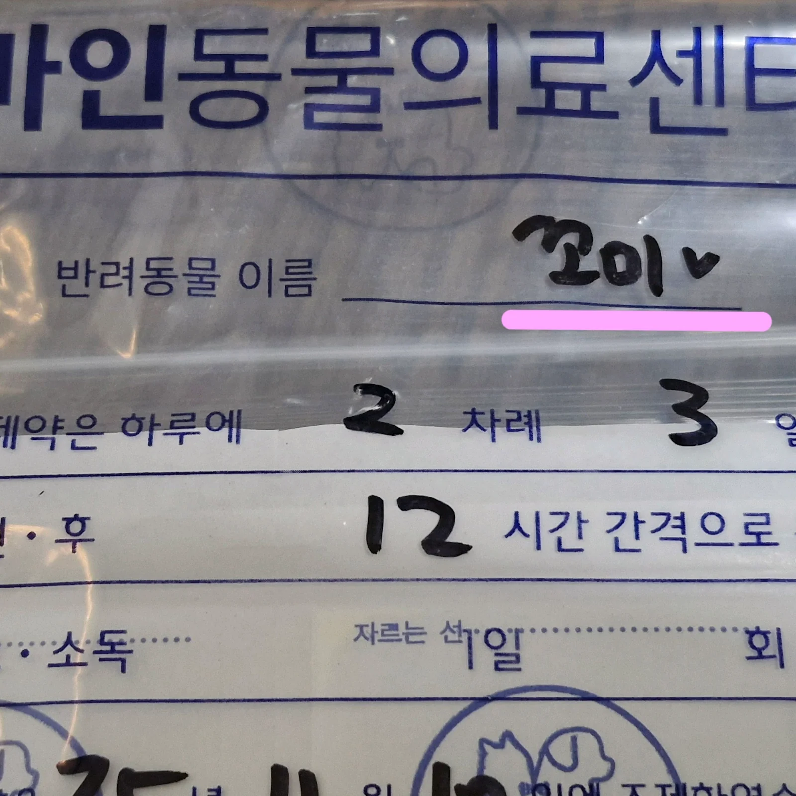 리뷰 사진 1