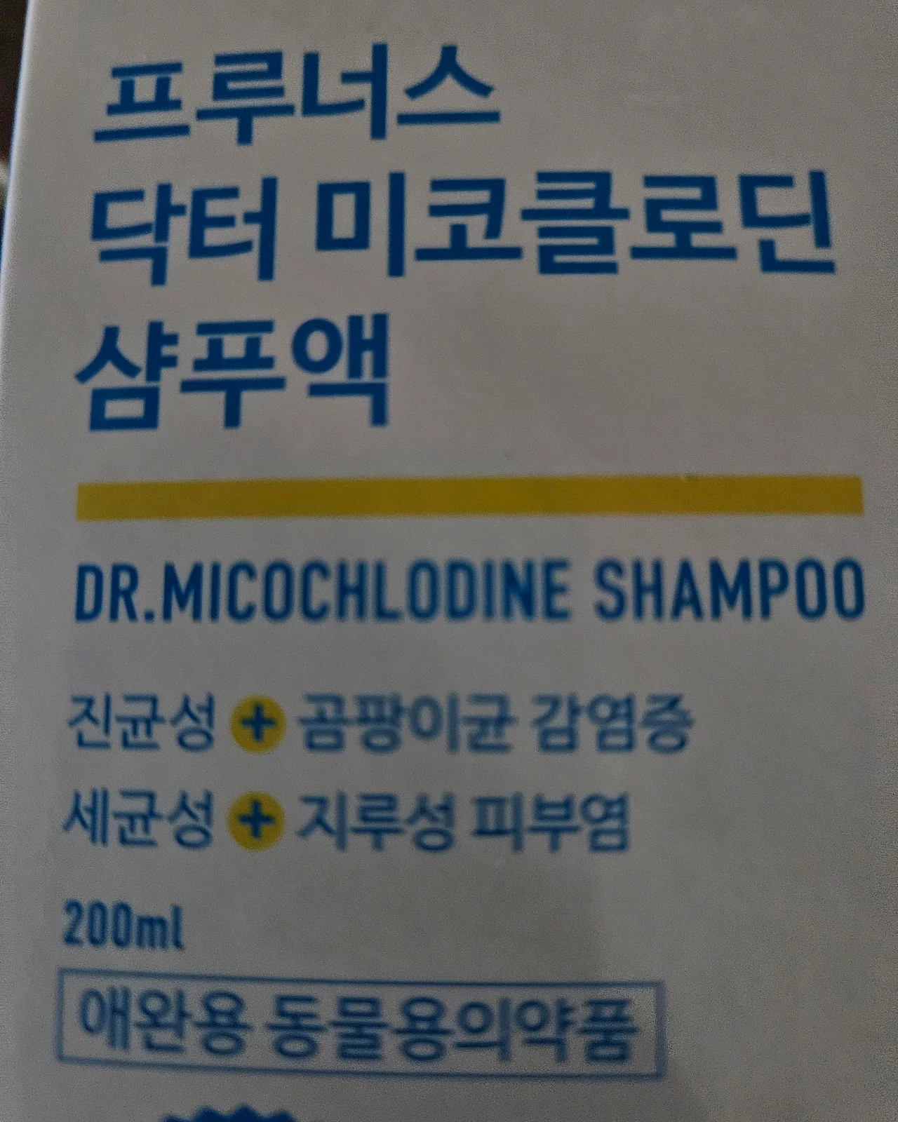 리뷰 사진 1