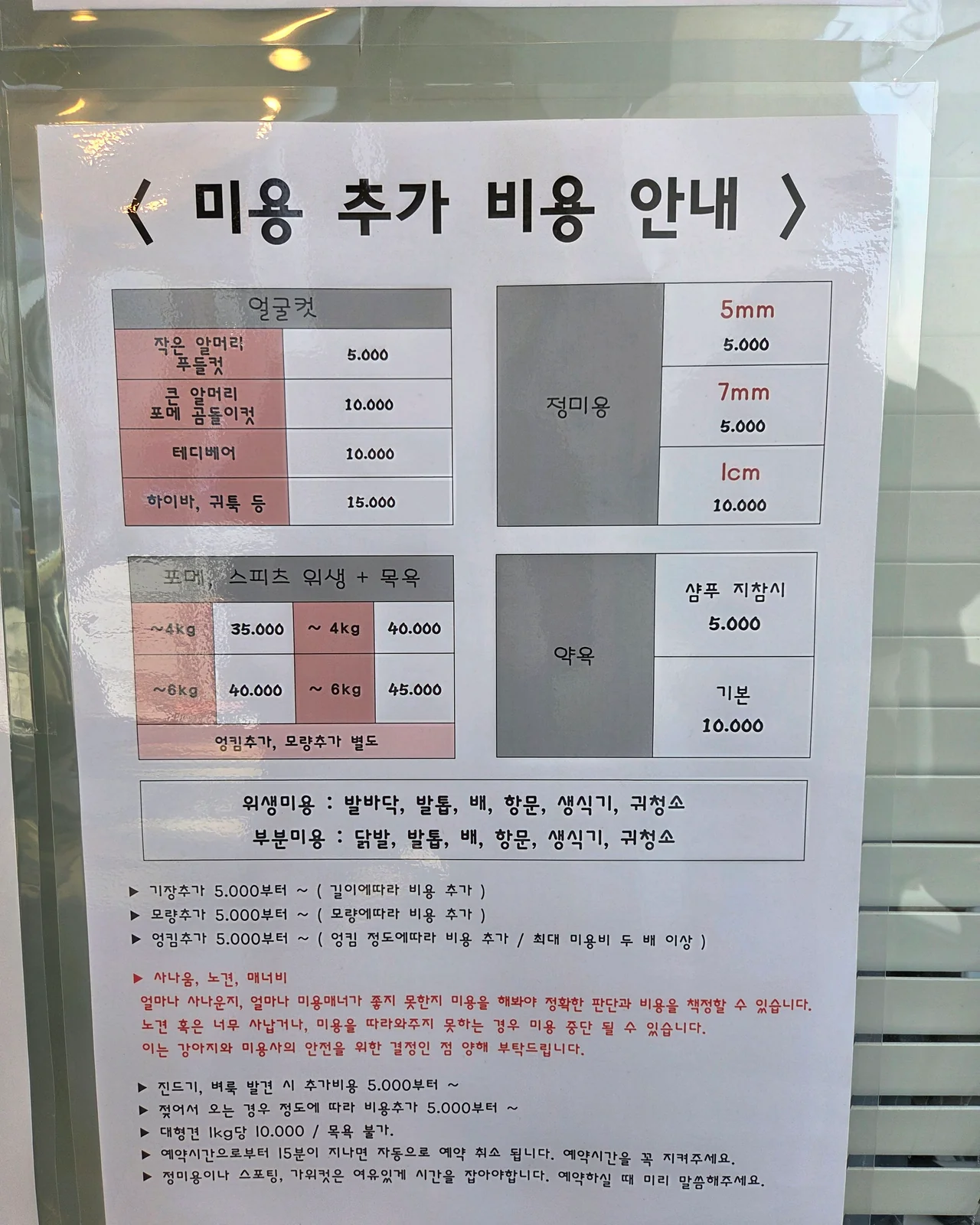 리뷰 사진 1