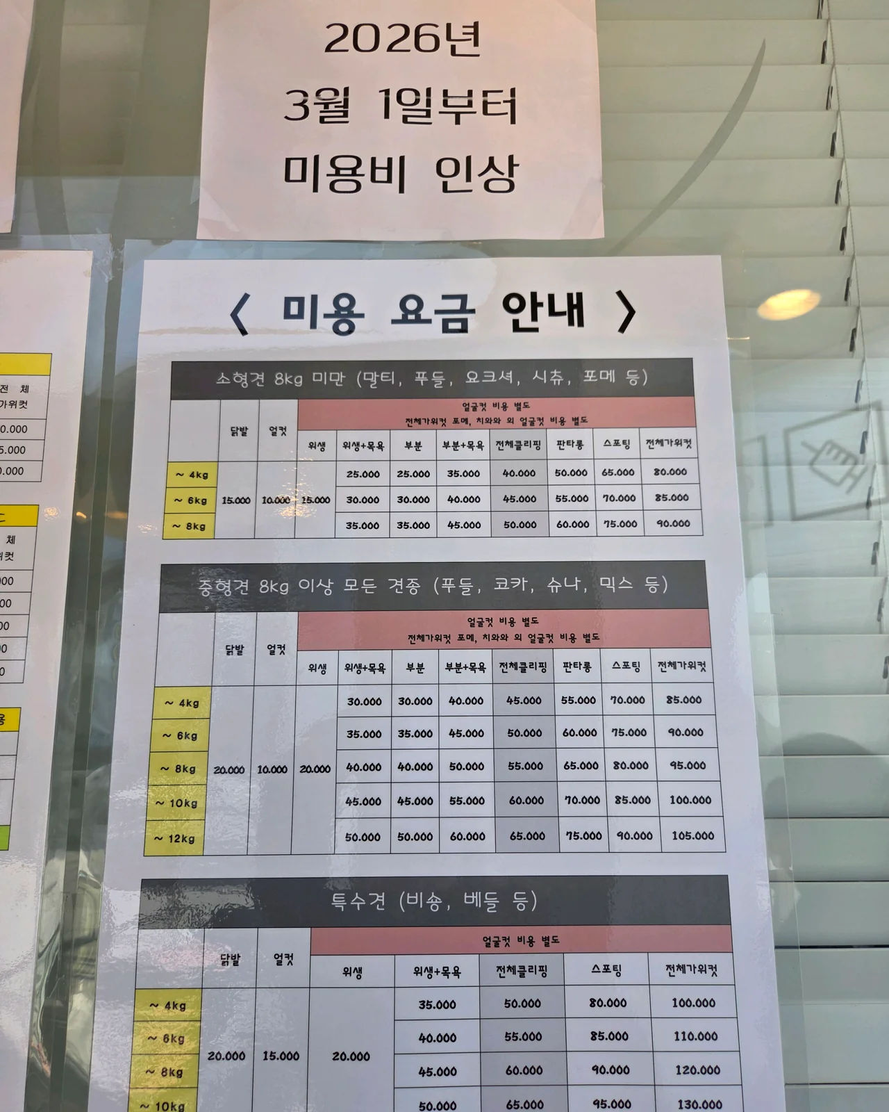리뷰 사진 2