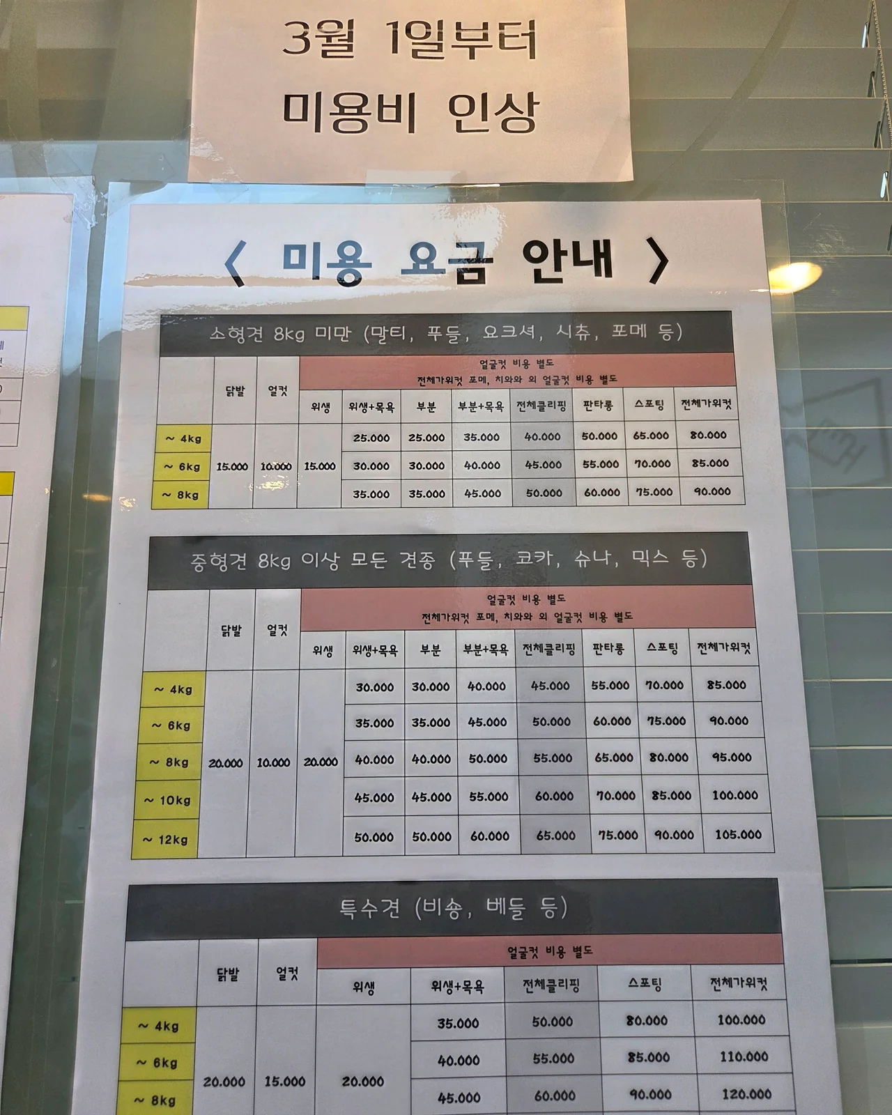 리뷰 사진 1