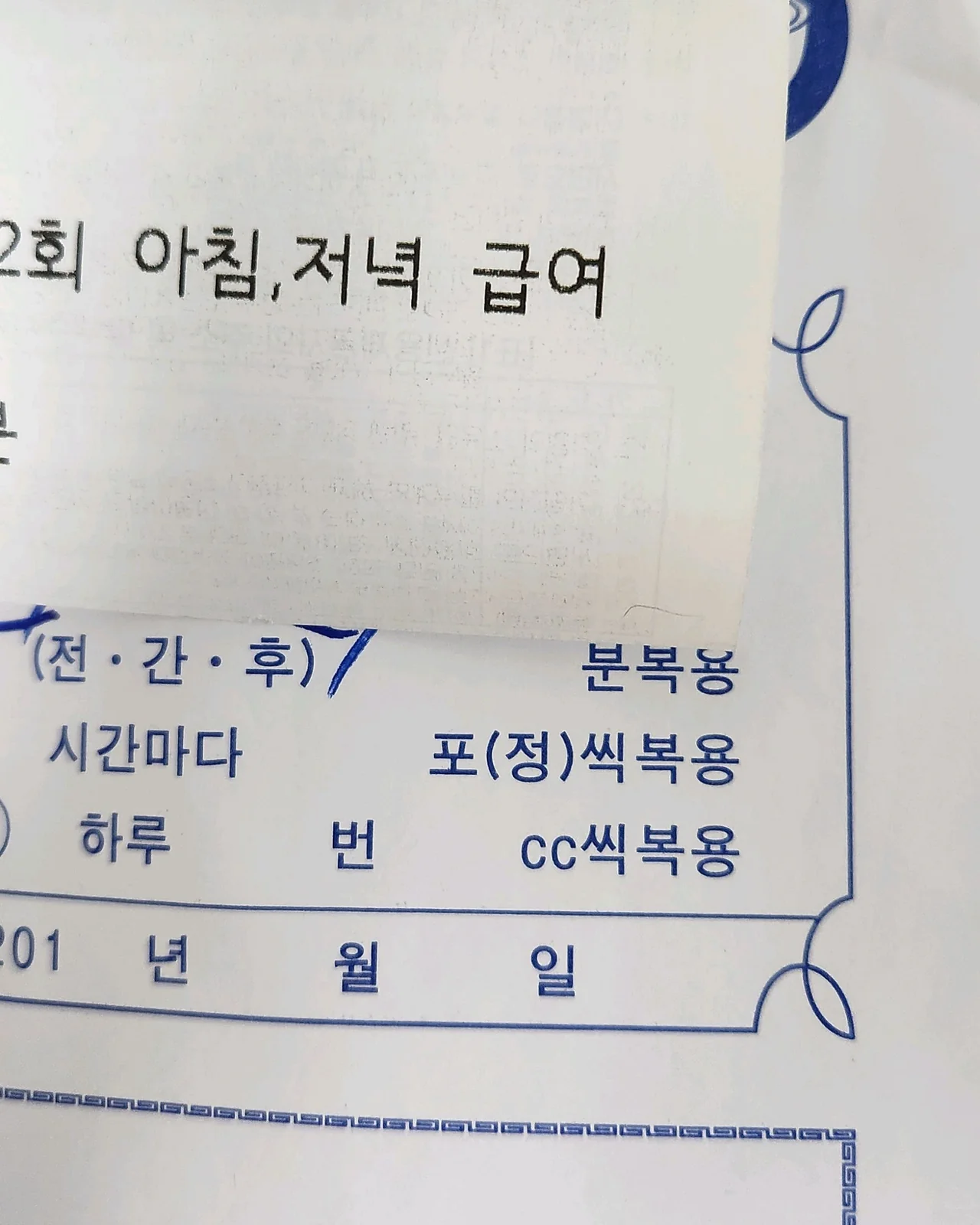 리뷰 사진 1