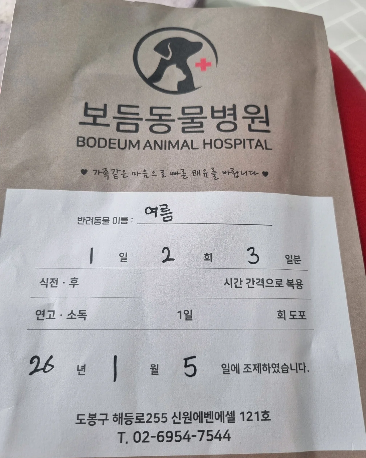 리뷰 사진 1