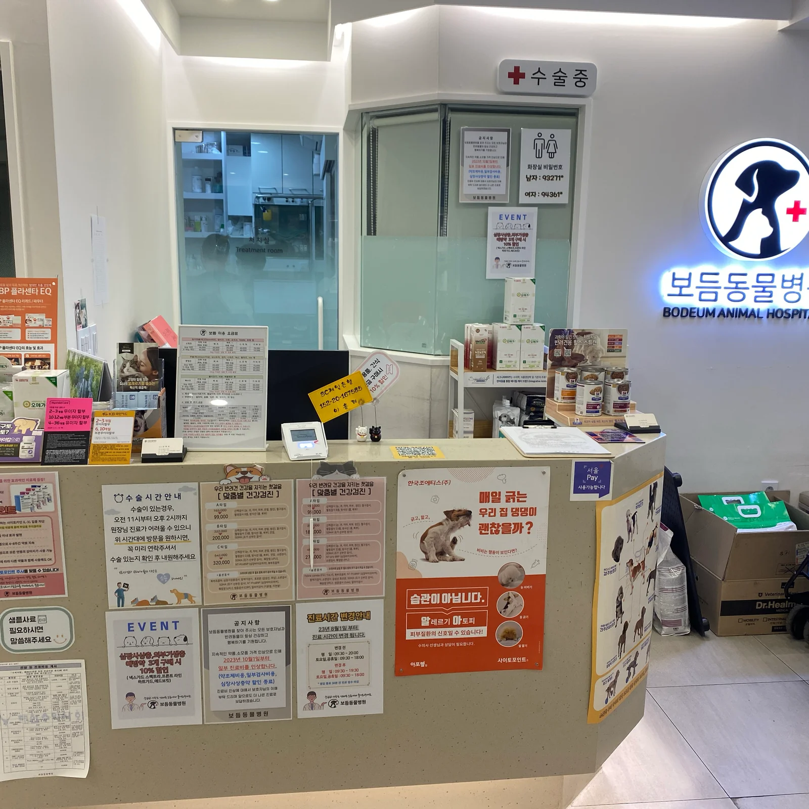 리뷰 사진 2