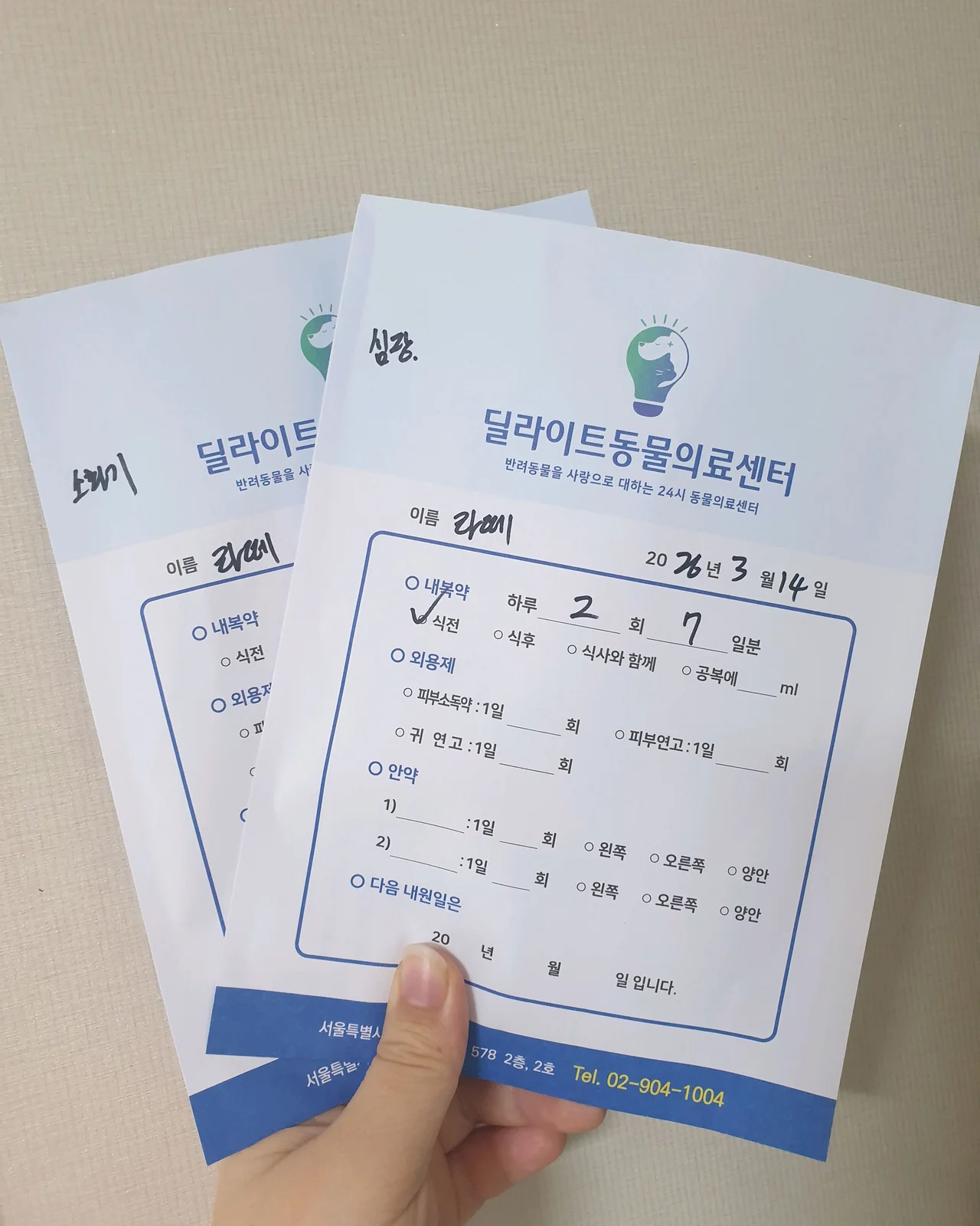 리뷰 사진 1