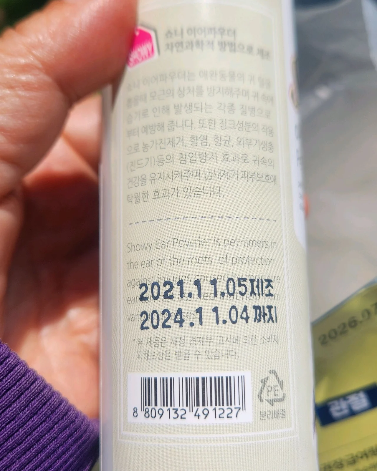 리뷰 사진 1