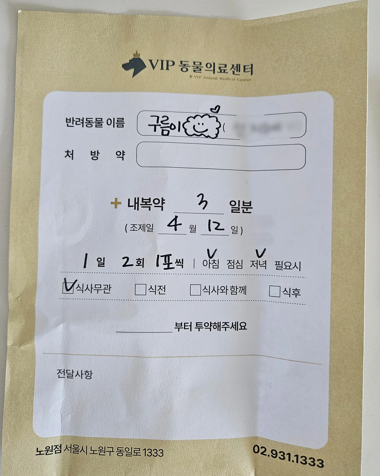 리뷰 사진 1