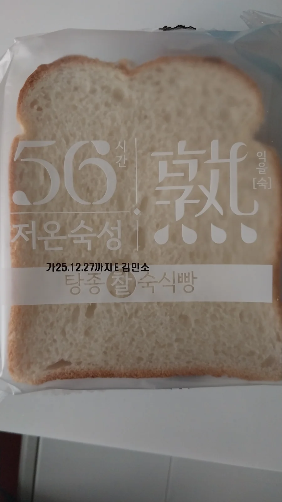 리뷰 사진 2
