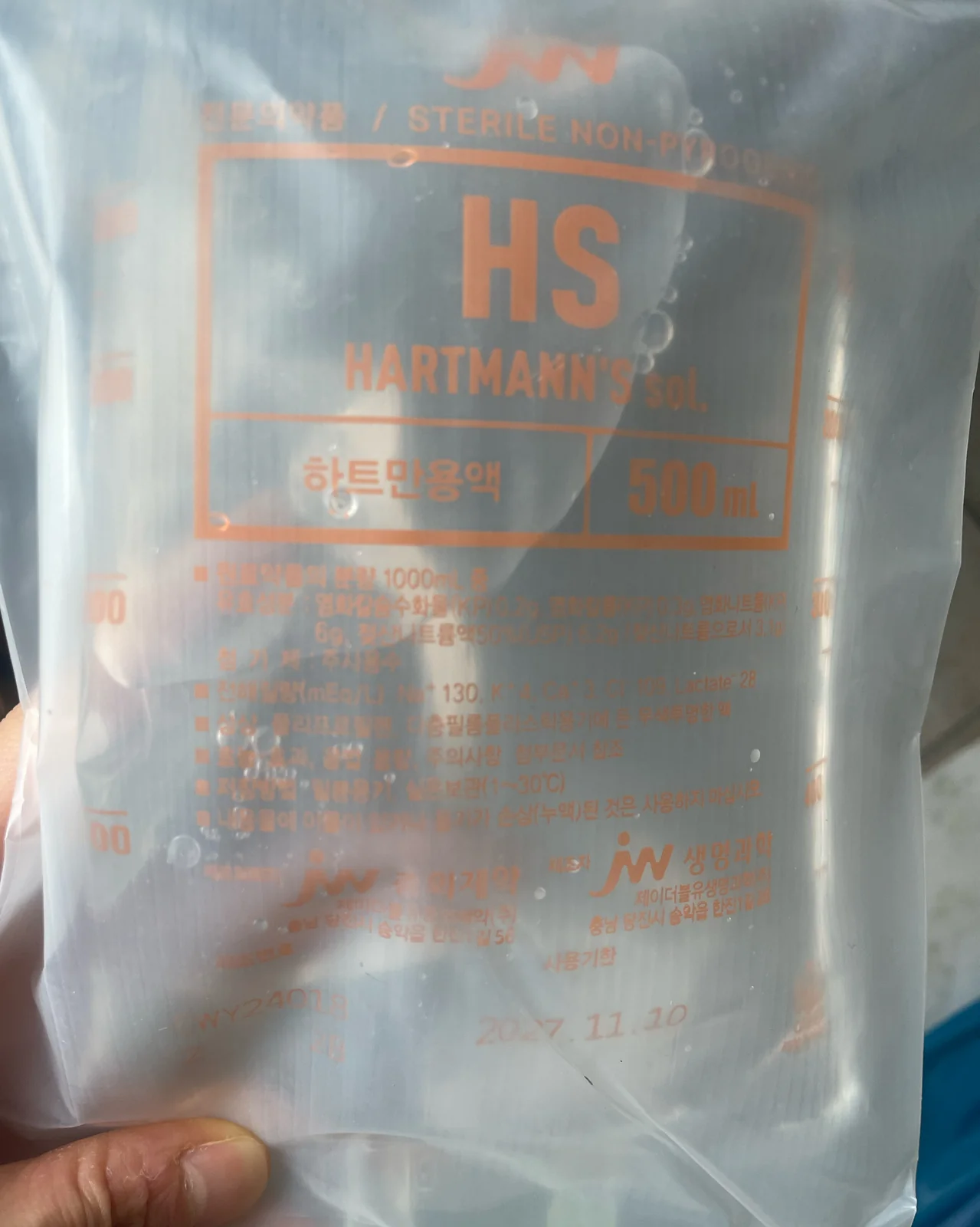 리뷰 사진 1
