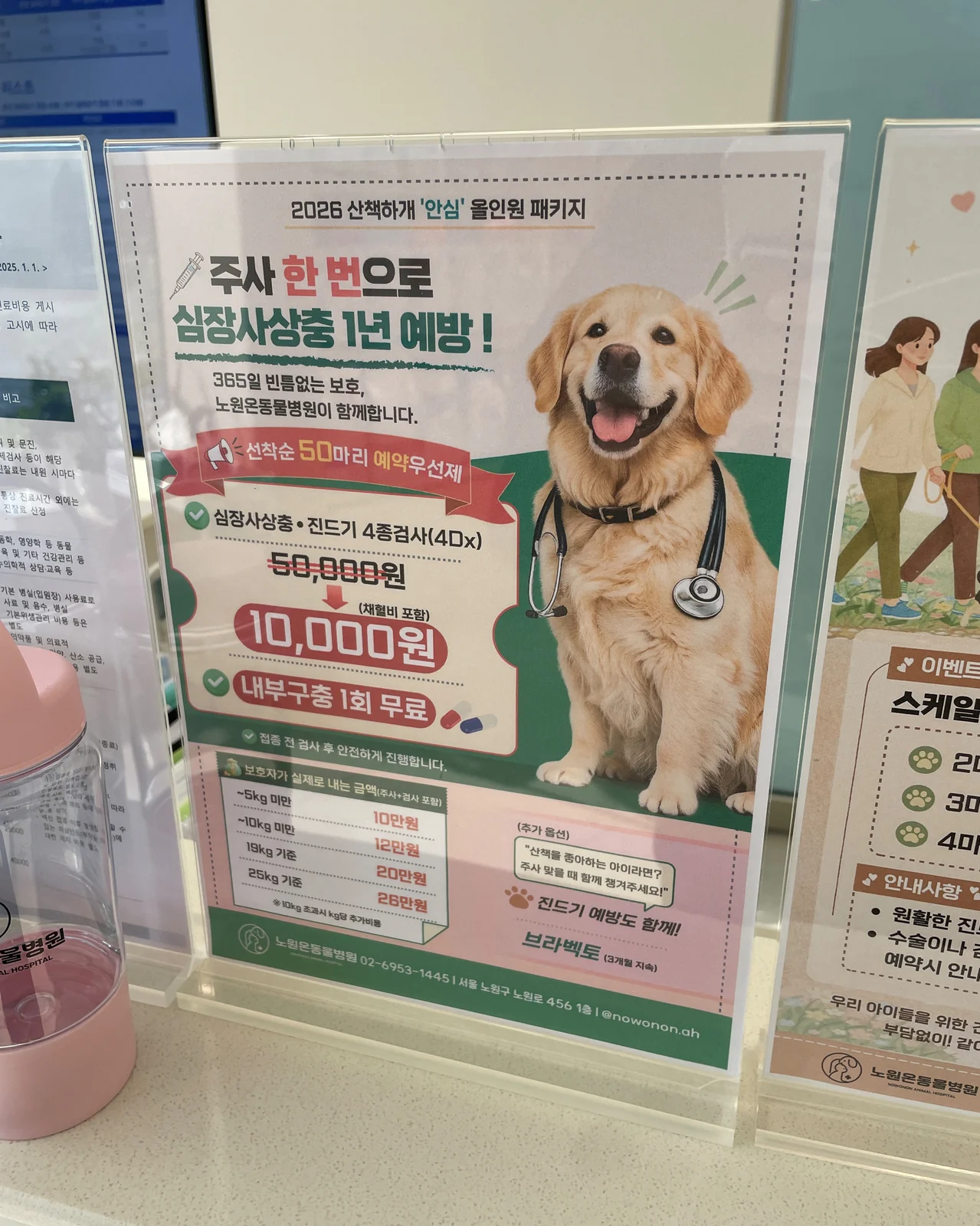 리뷰 사진 2