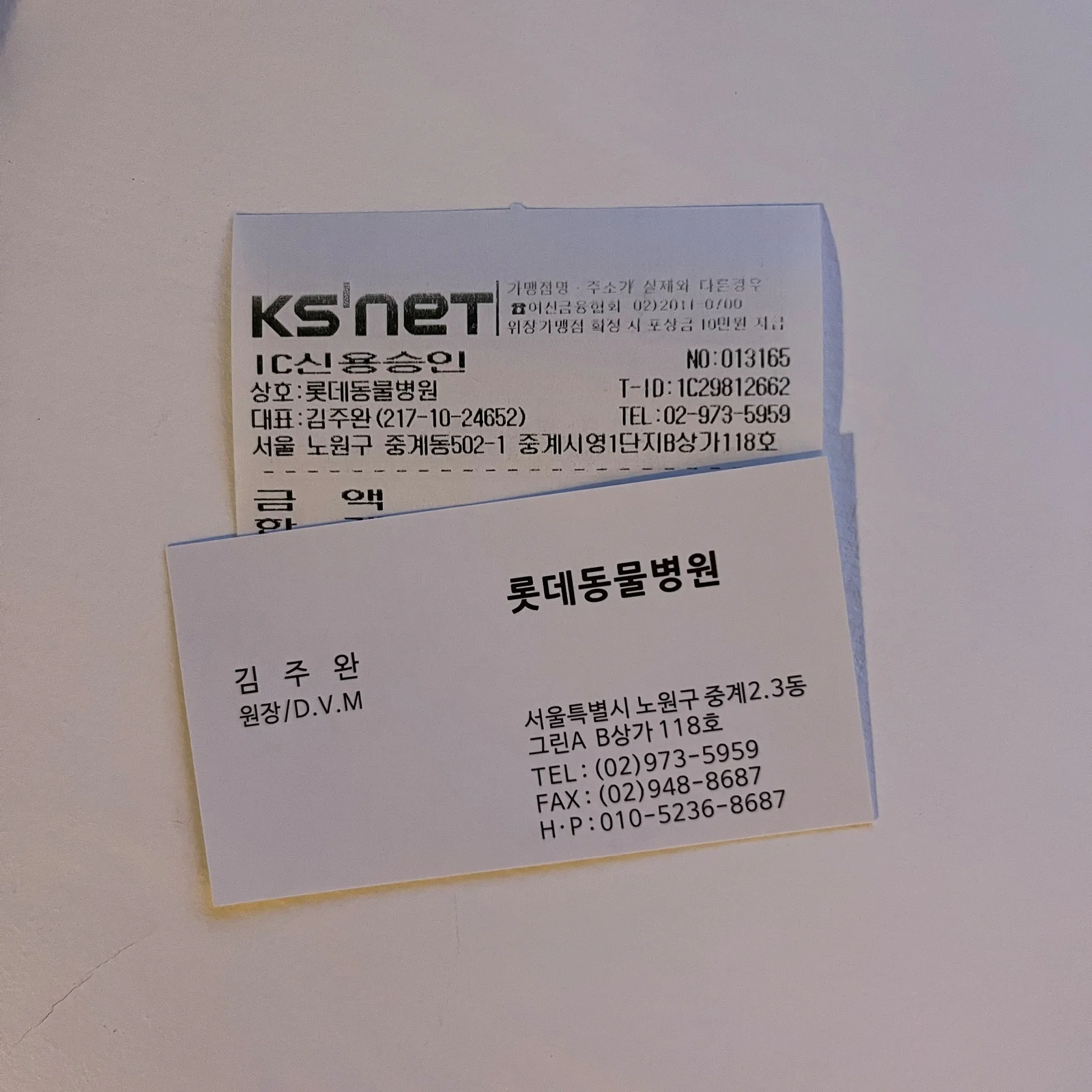 리뷰 사진 1