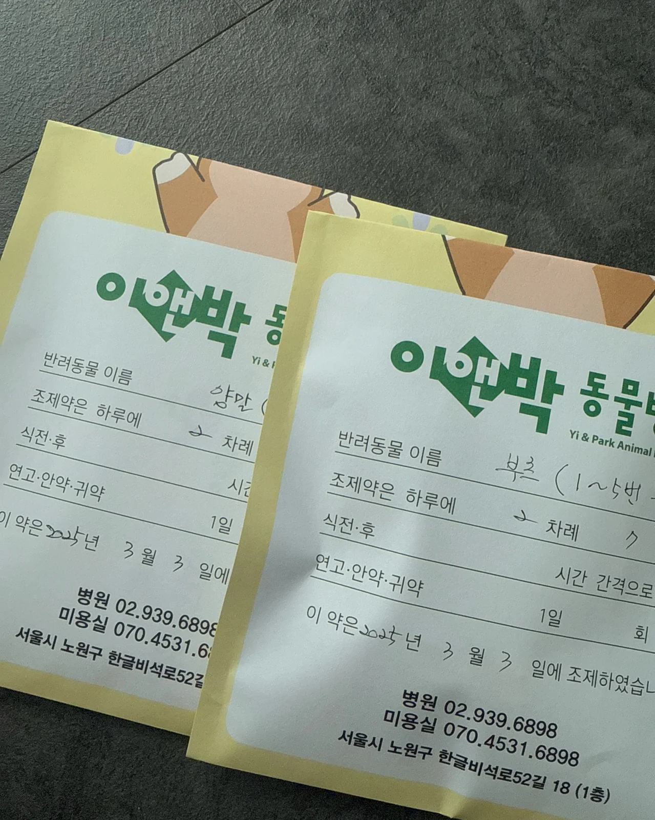 리뷰 사진 3