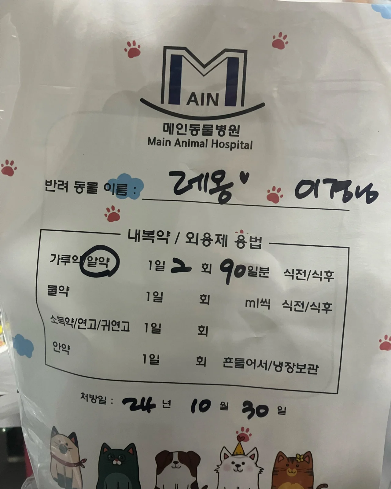 리뷰 사진 1