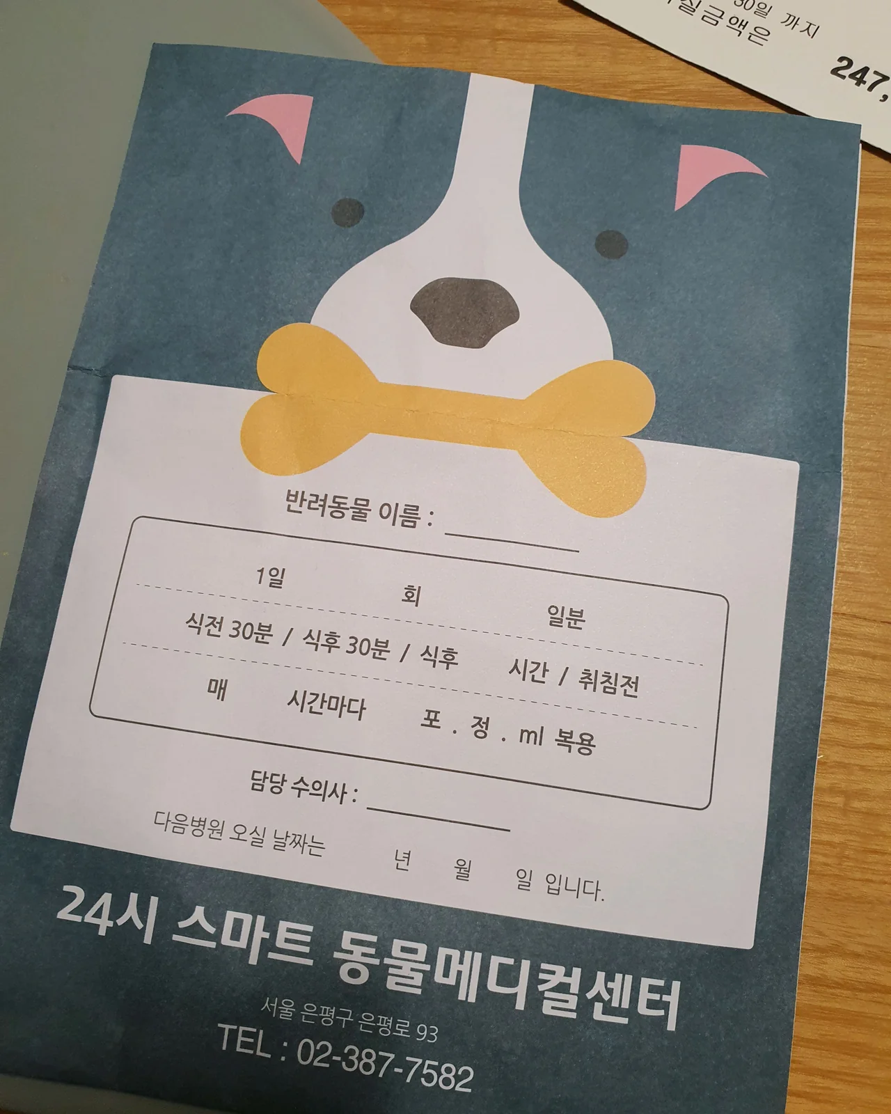 리뷰 사진 1