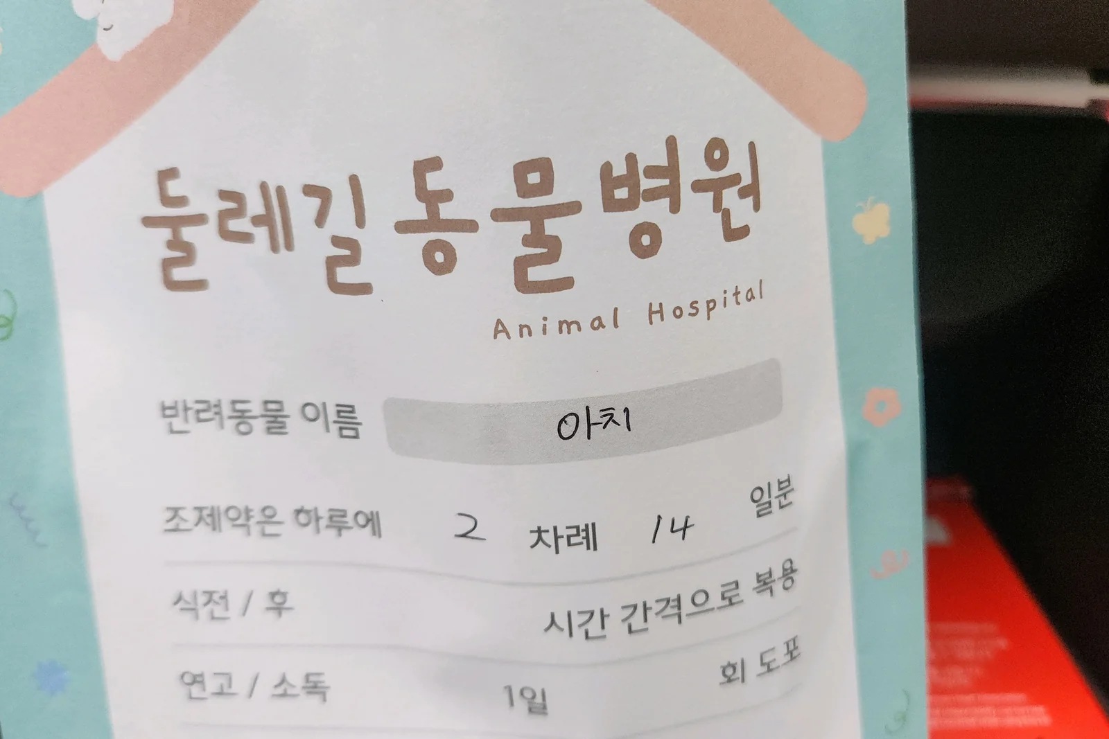 리뷰 사진 2