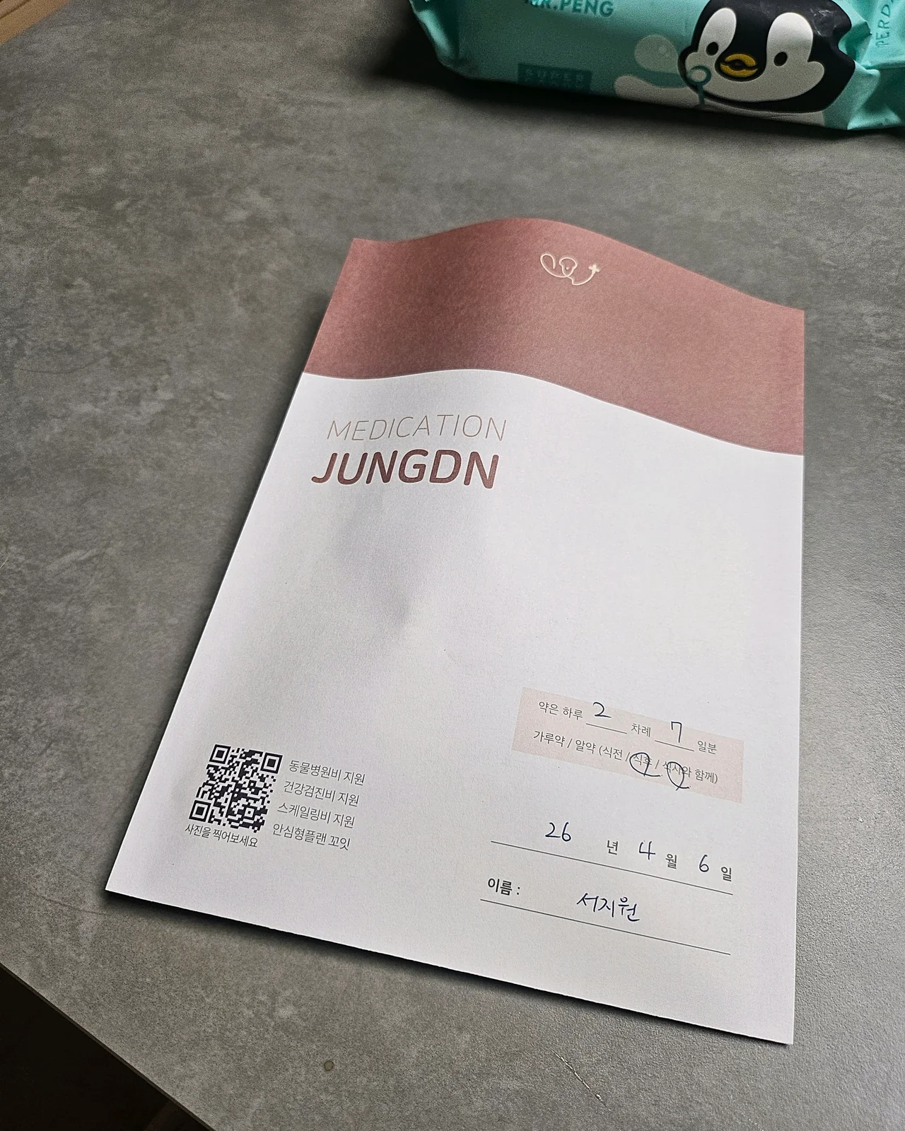 리뷰 사진 1