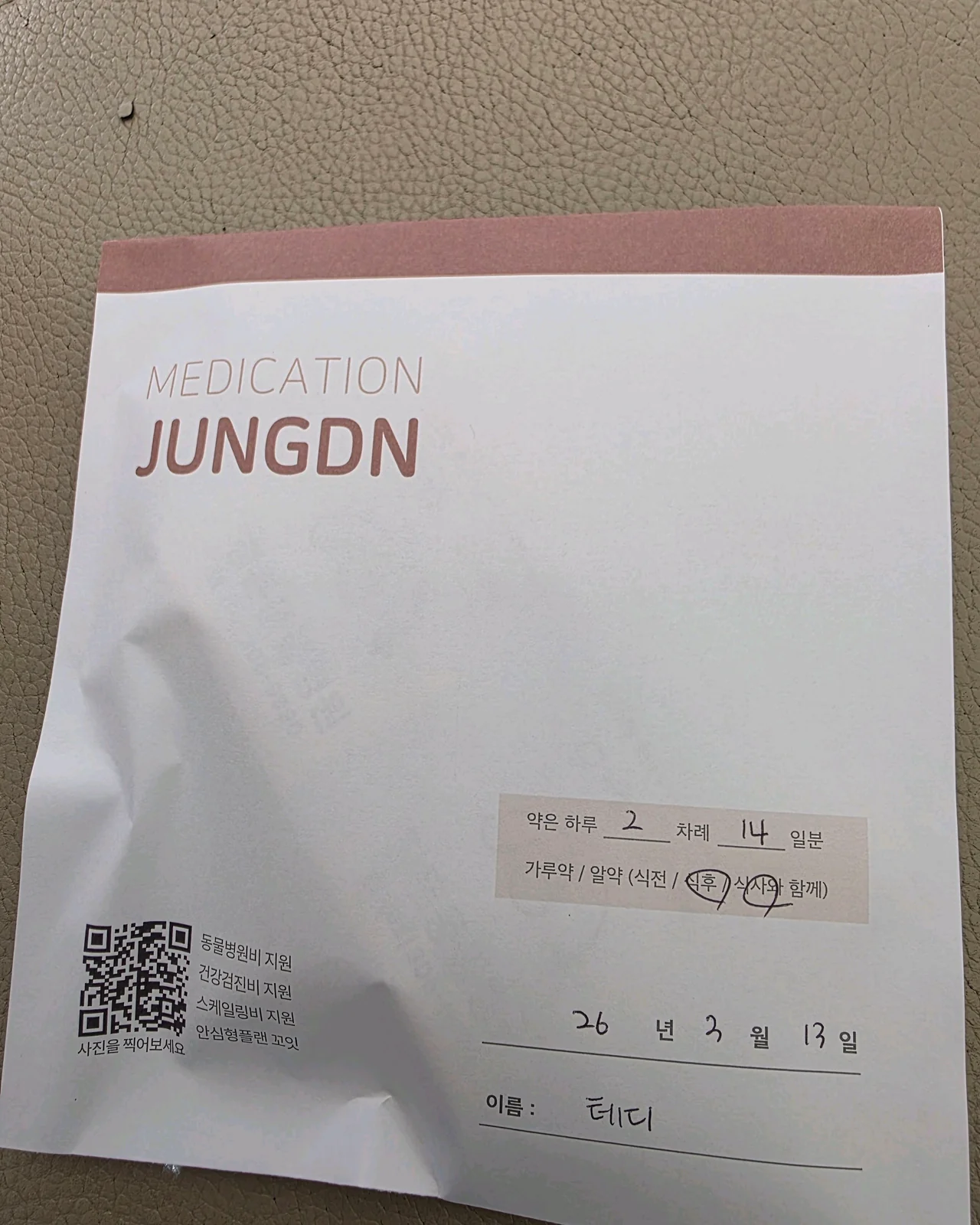 리뷰 사진 1