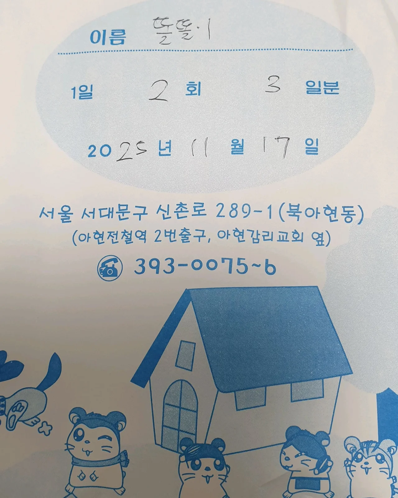 리뷰 사진 1