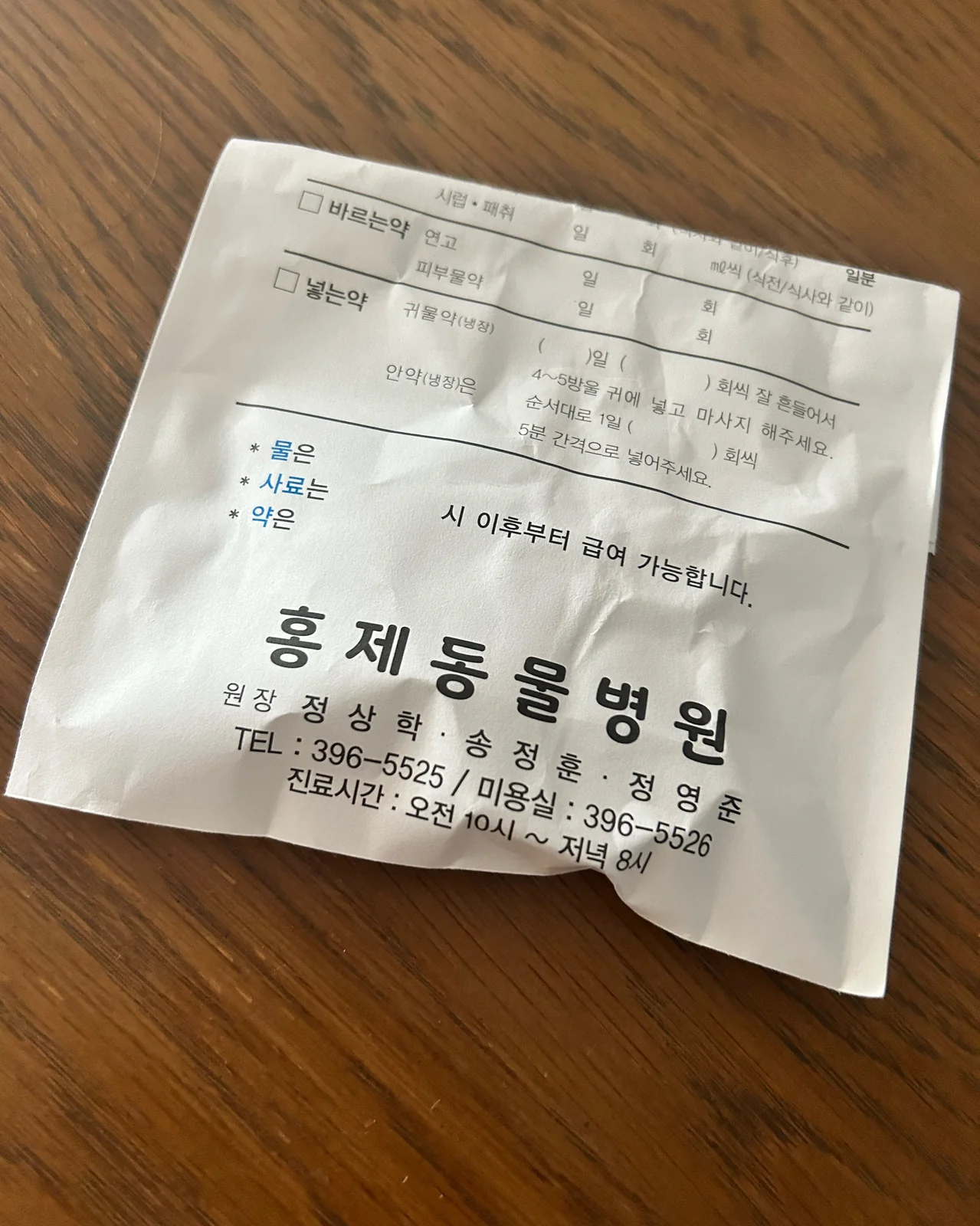 리뷰 사진 1