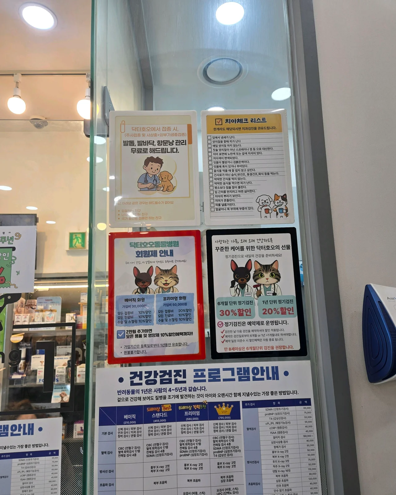 리뷰 사진 2