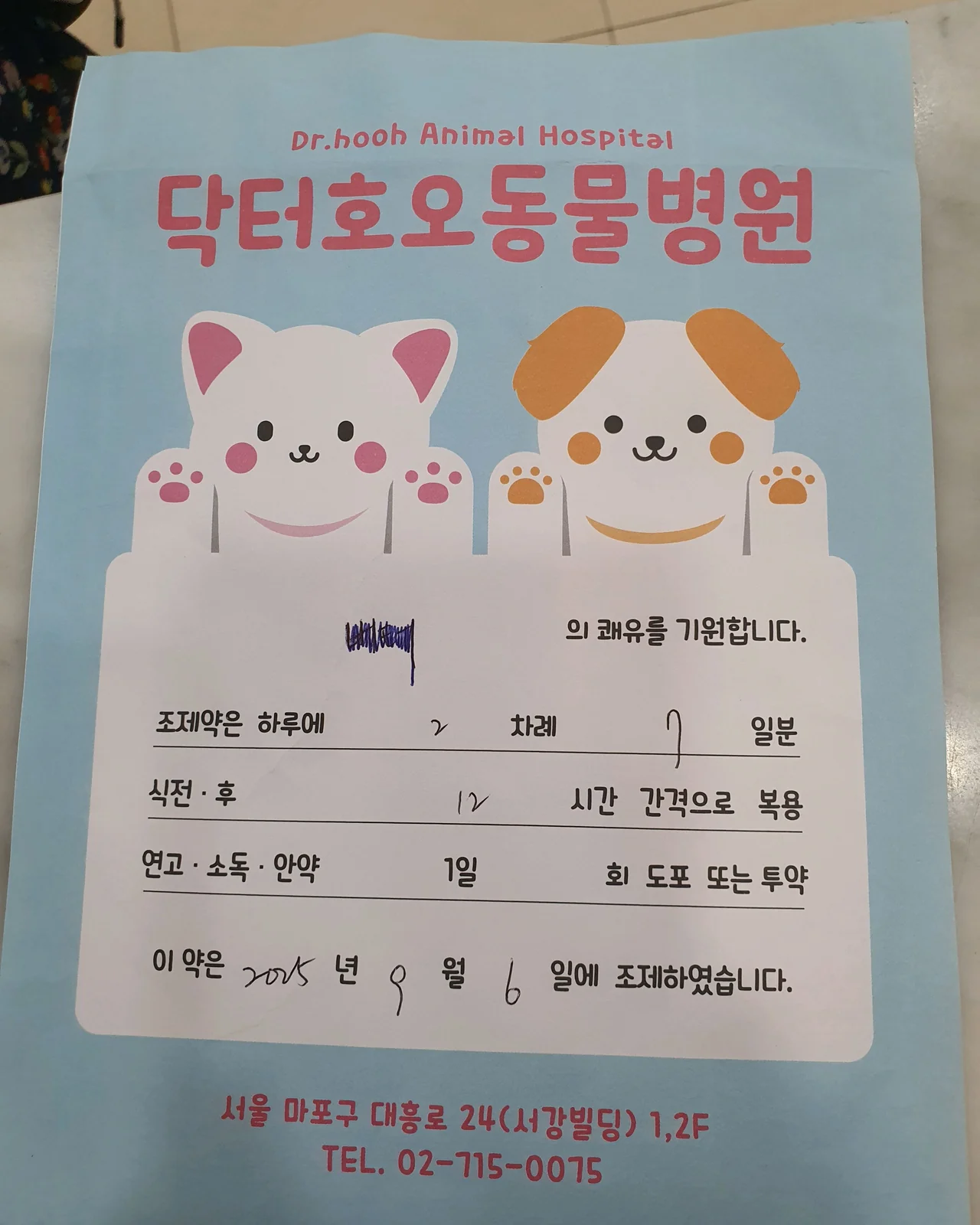 리뷰 사진 1
