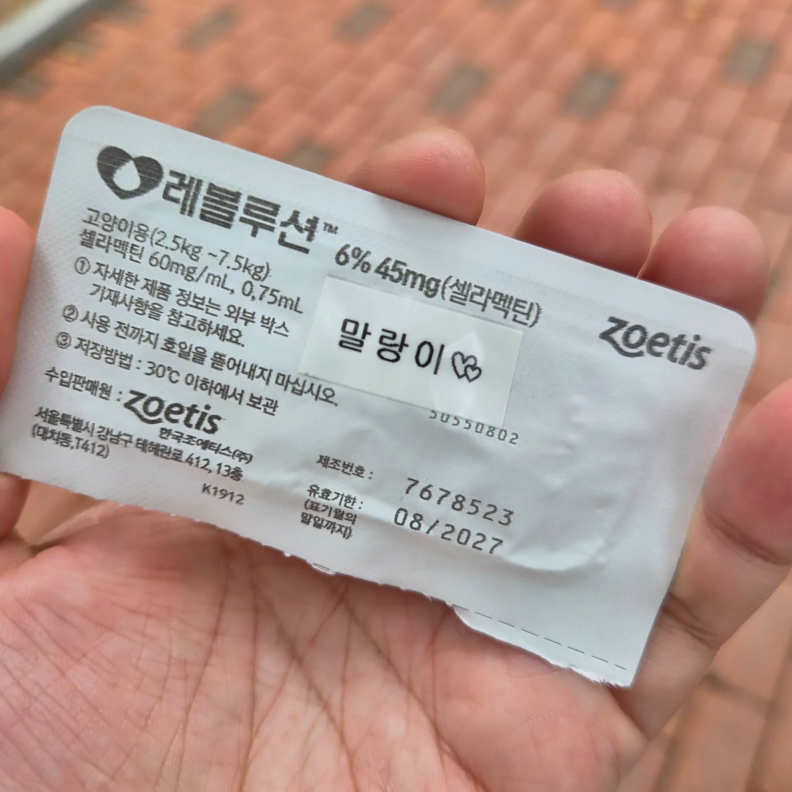 리뷰 사진 1