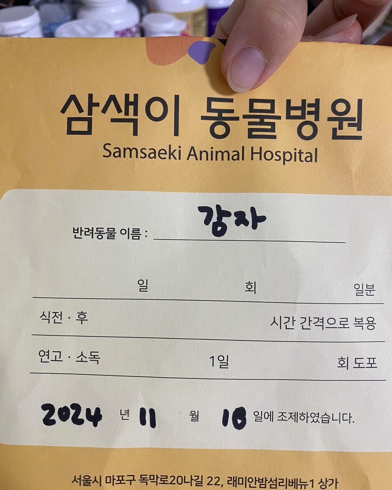 리뷰 사진 1