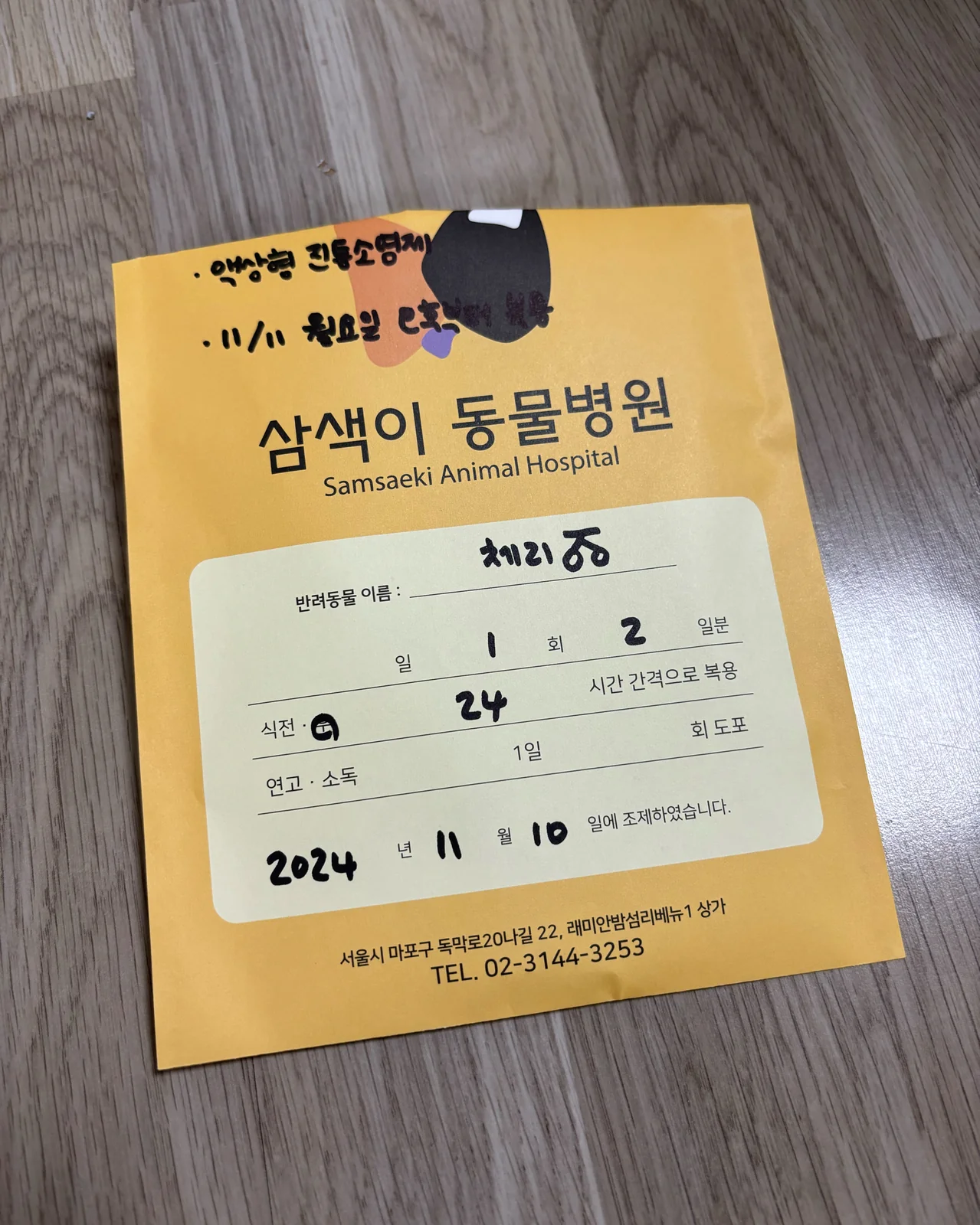 리뷰 사진 2