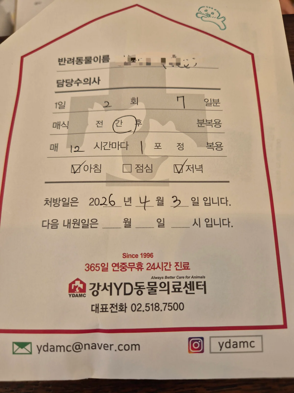 리뷰 사진 1