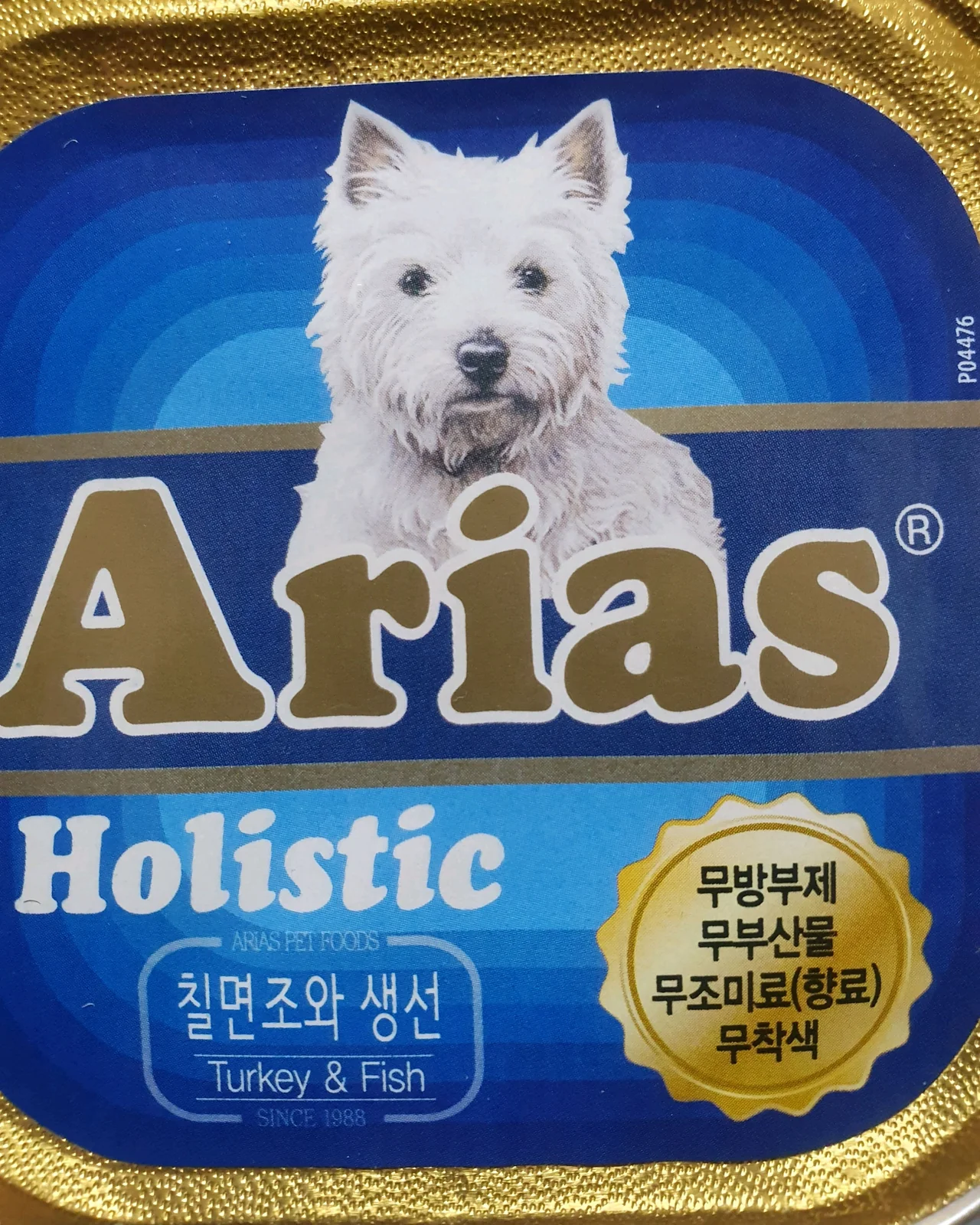 공항 동물병원 사진 2