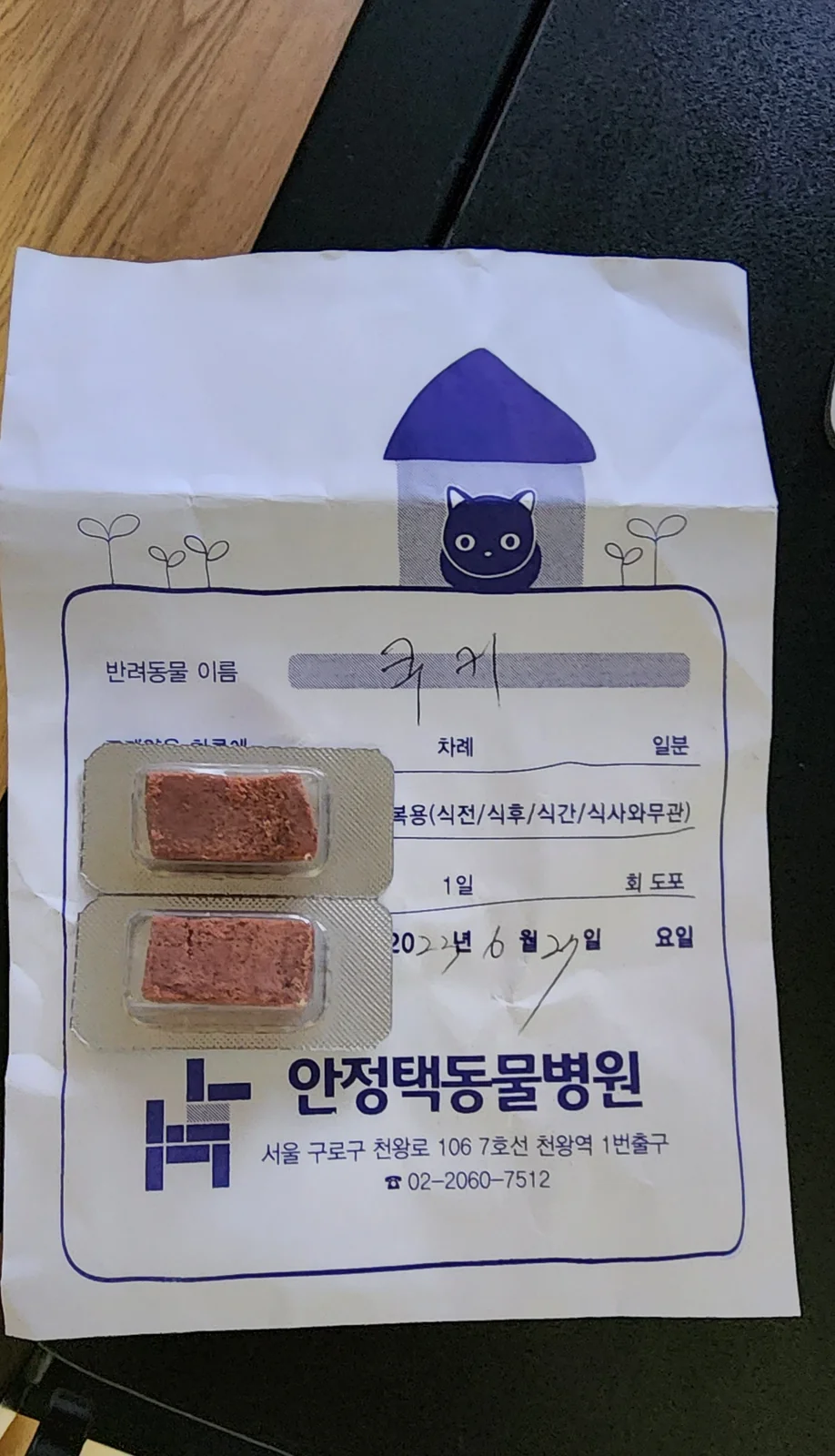 리뷰 사진 1