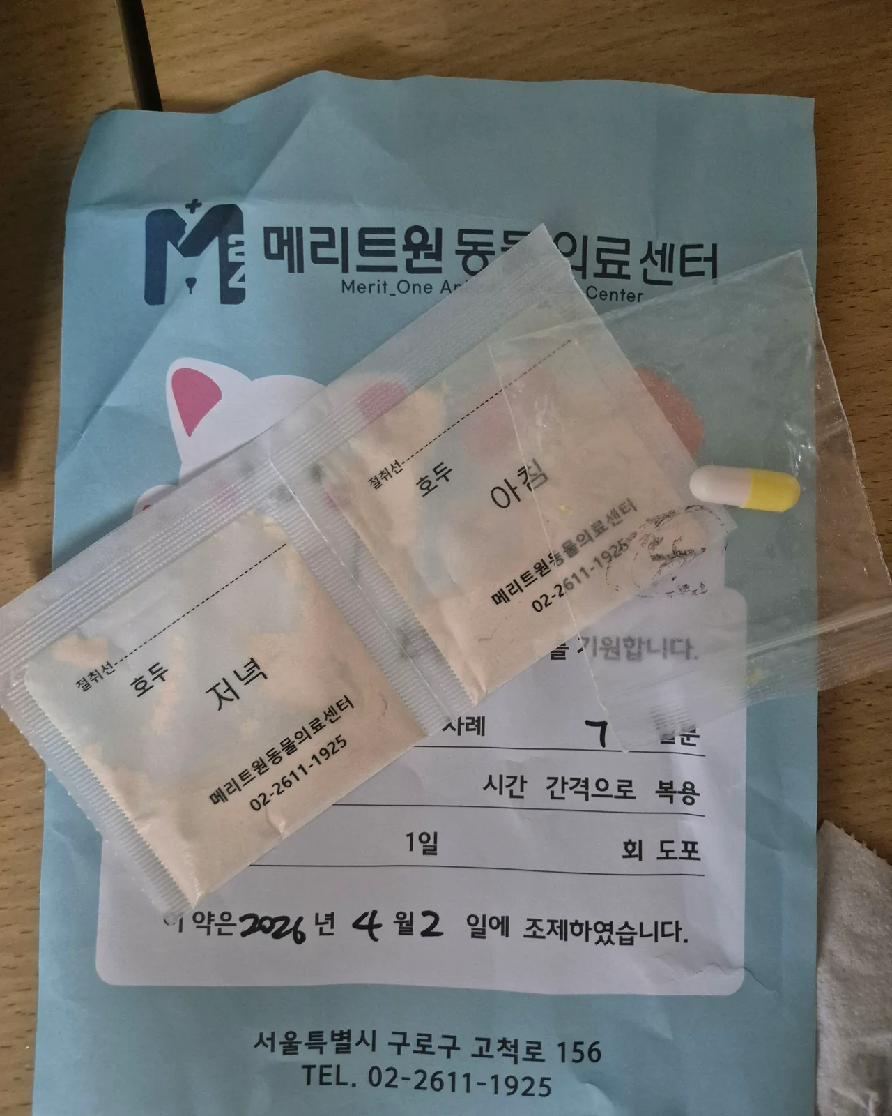 리뷰 사진 1