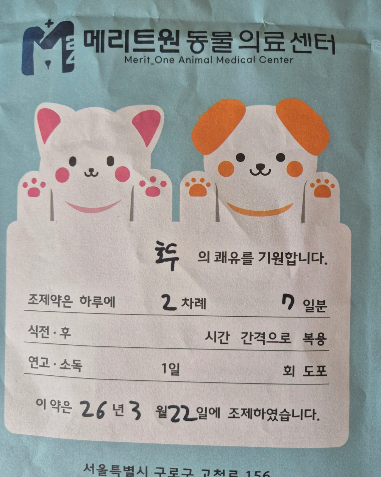 리뷰 사진 1