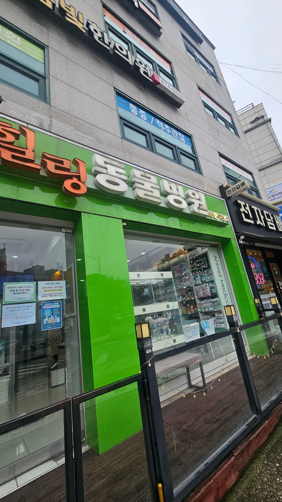 리뷰 사진 1
