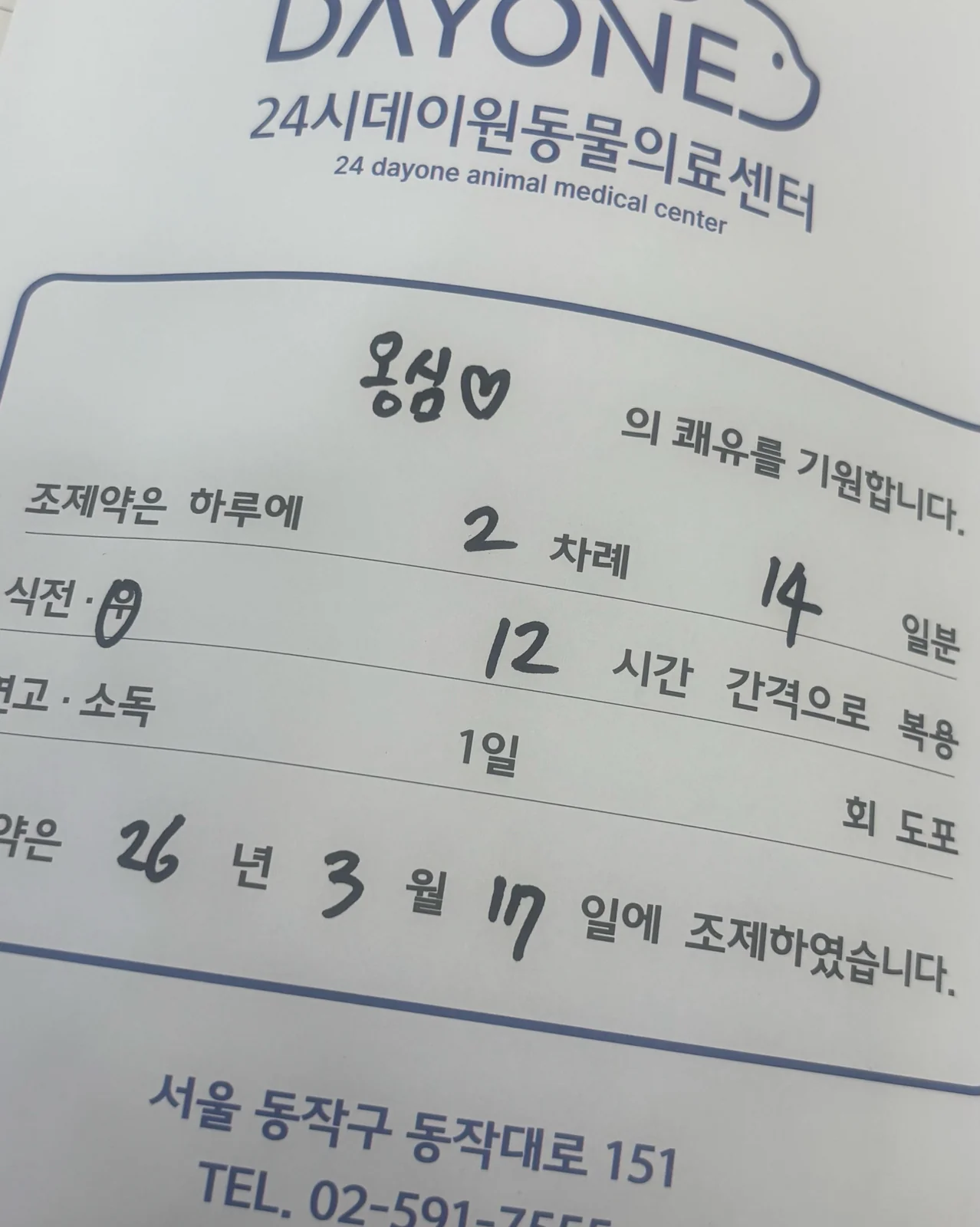 리뷰 사진 1