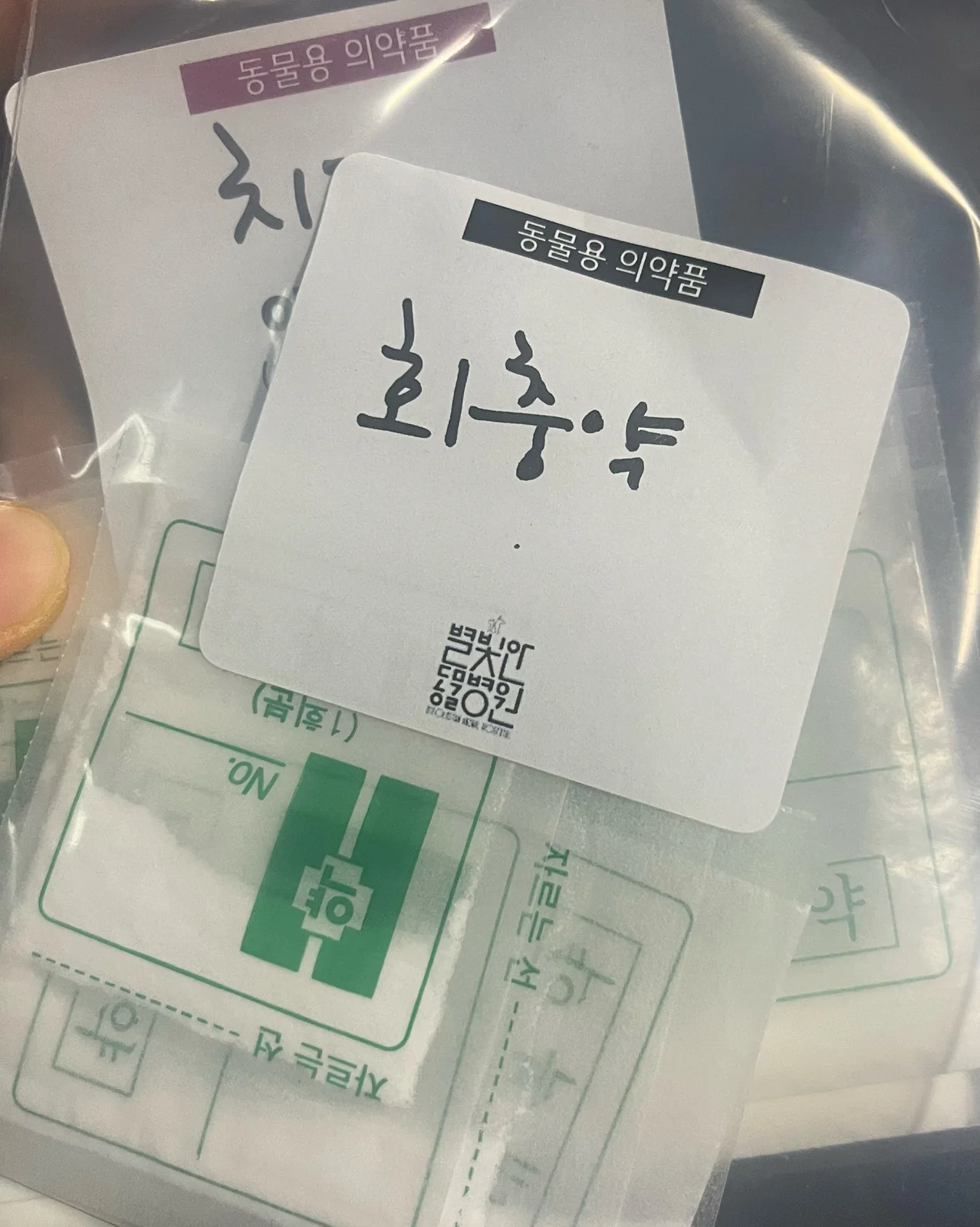 리뷰 사진 1