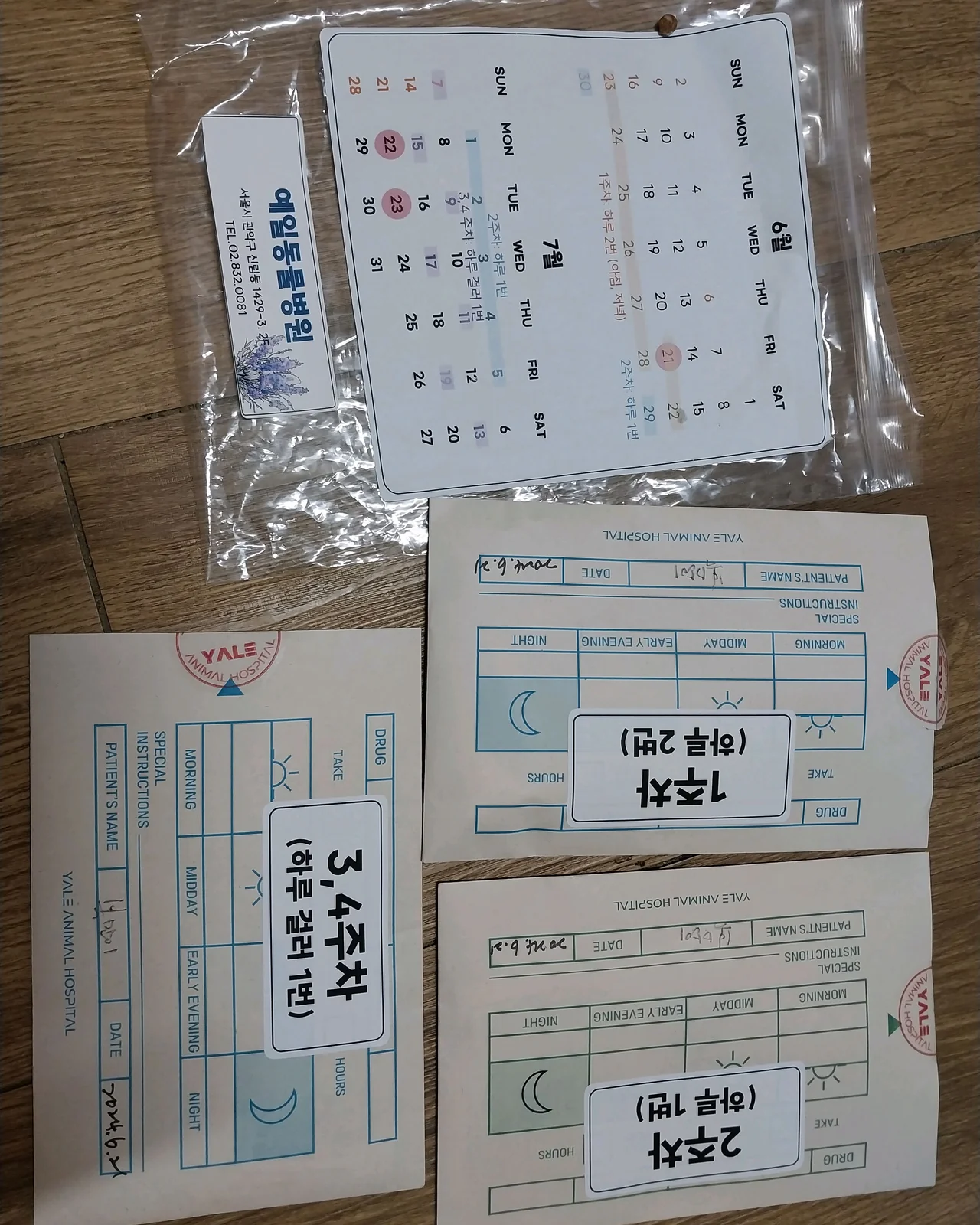 리뷰 사진 1