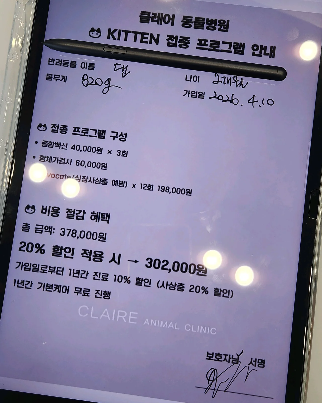 리뷰 사진 1
