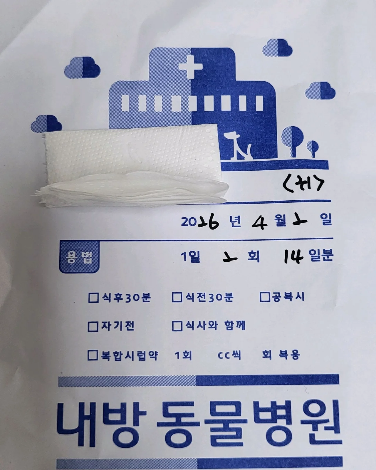 리뷰 사진 1