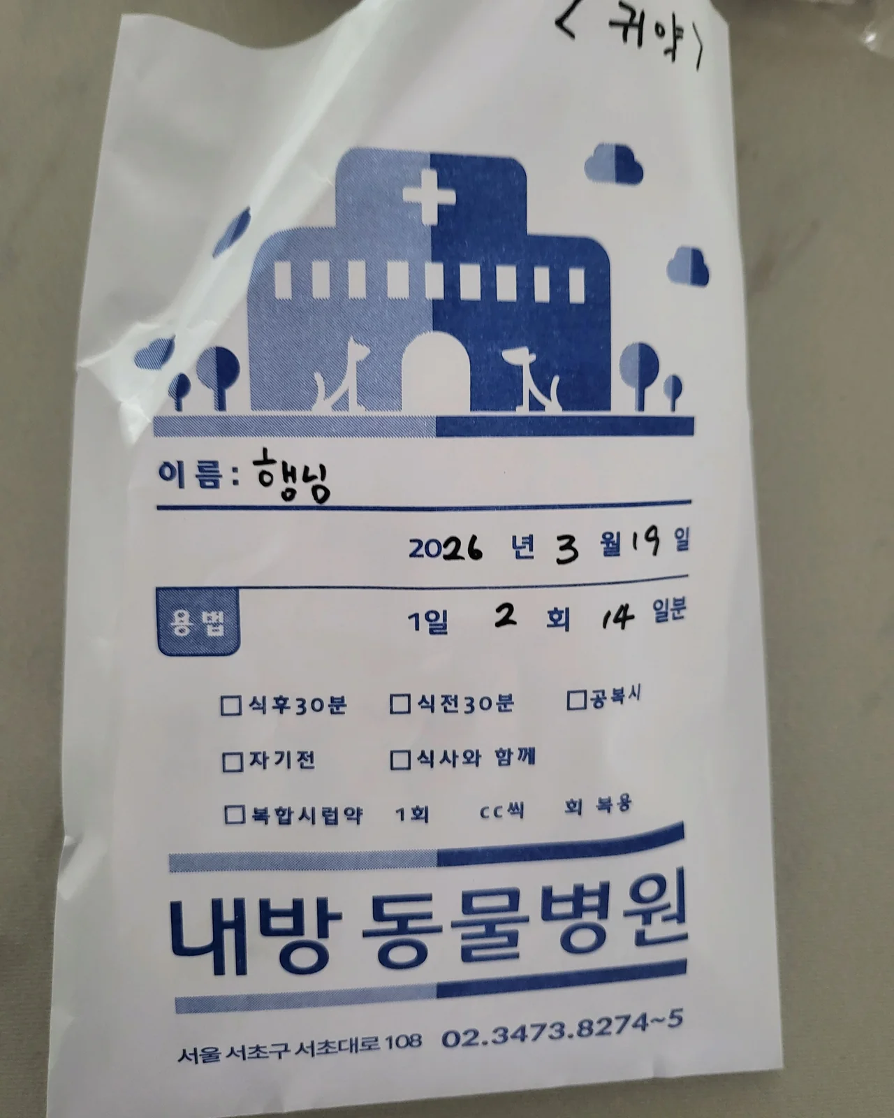 리뷰 사진 1