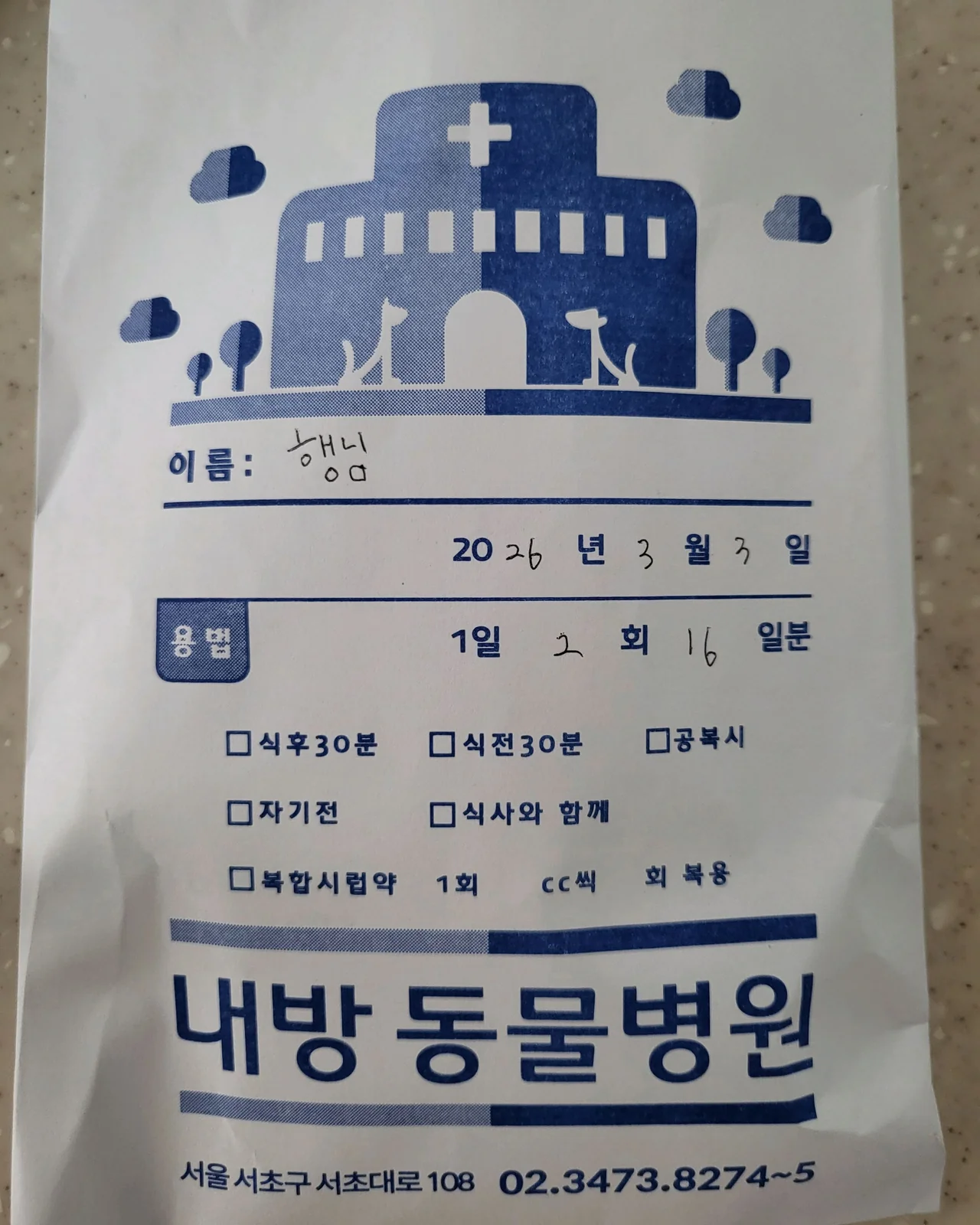 리뷰 사진 1