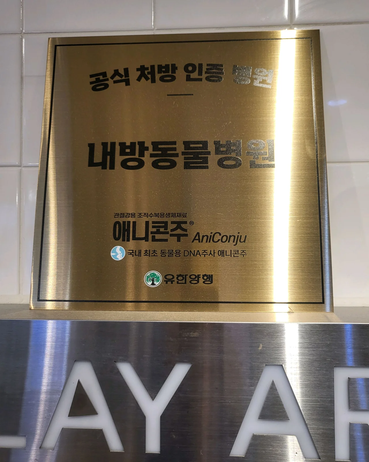 리뷰 사진 1