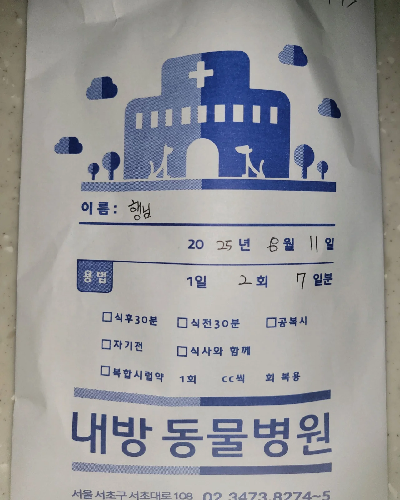 리뷰 사진 1