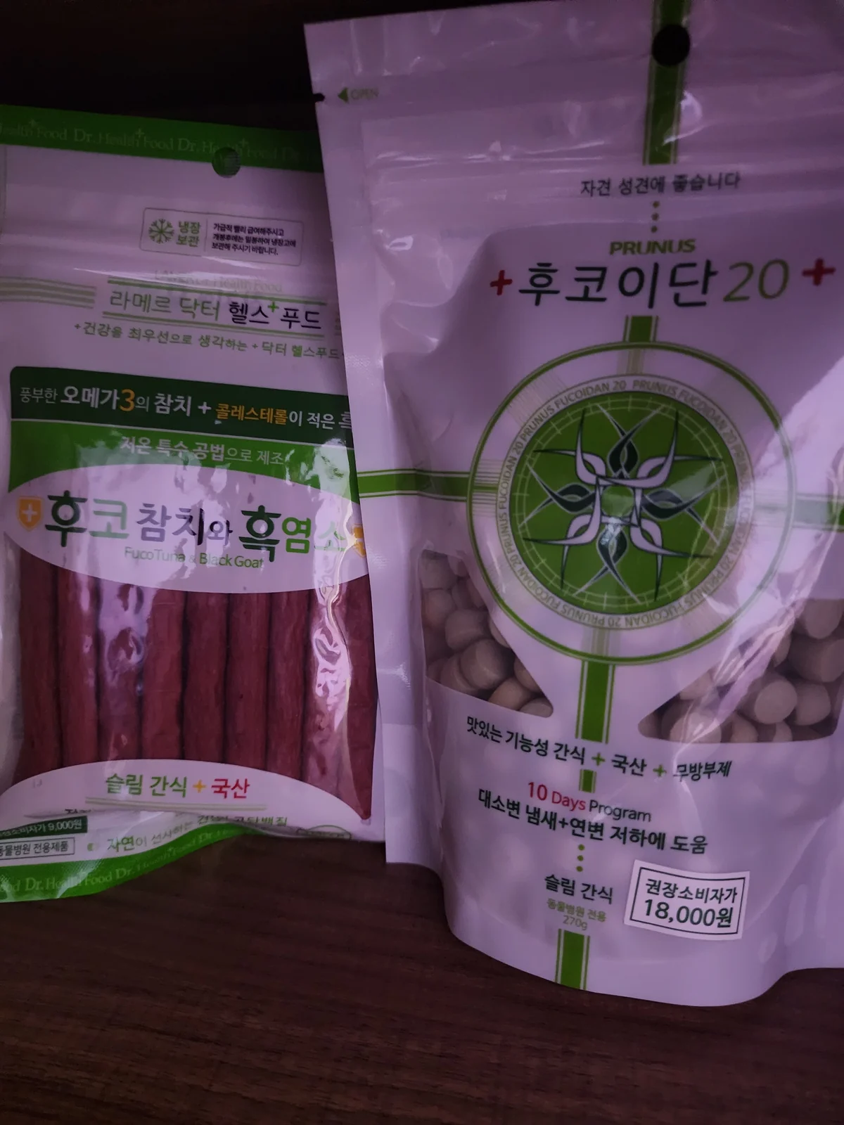 서래동물병원 사진 2