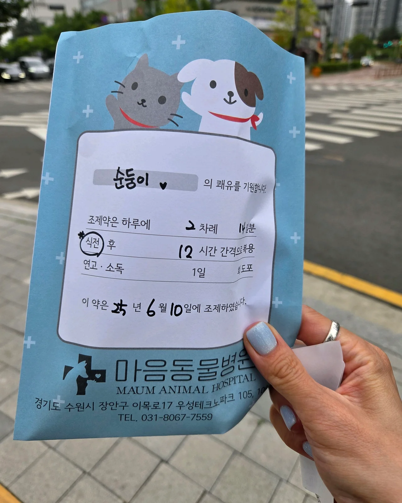 리뷰 사진 1