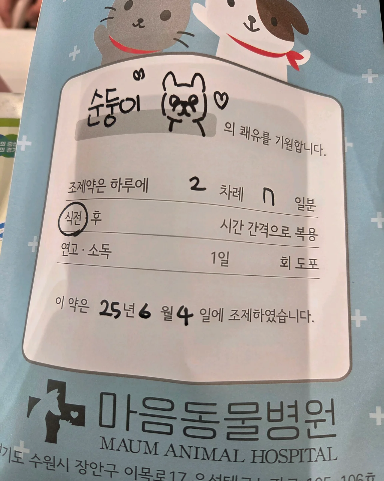 리뷰 사진 1