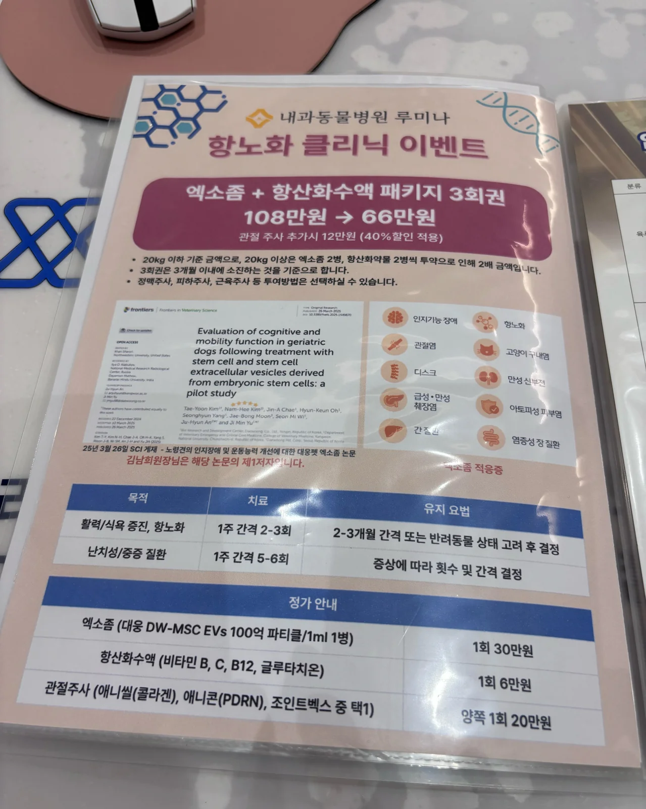 리뷰 사진 2