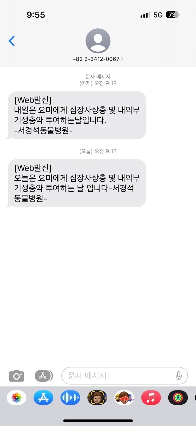 리뷰 사진 4