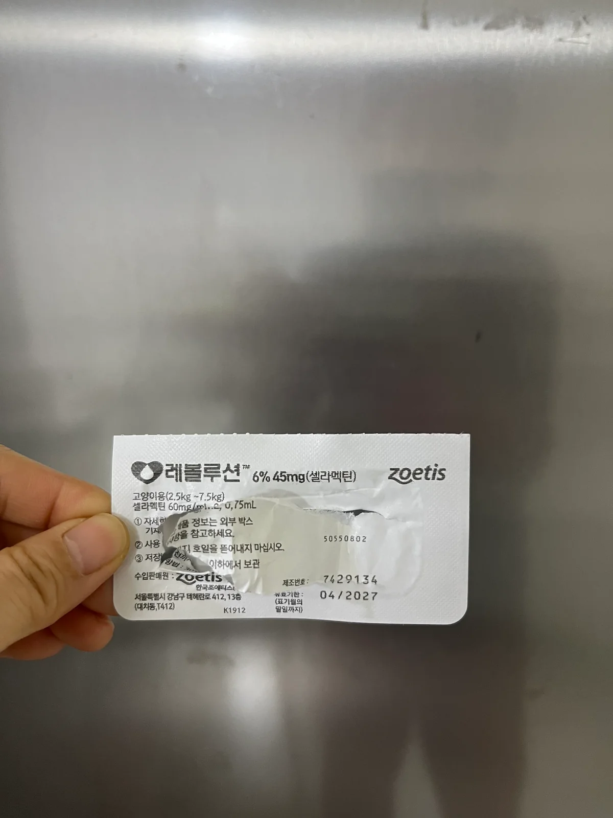 리뷰 사진 1