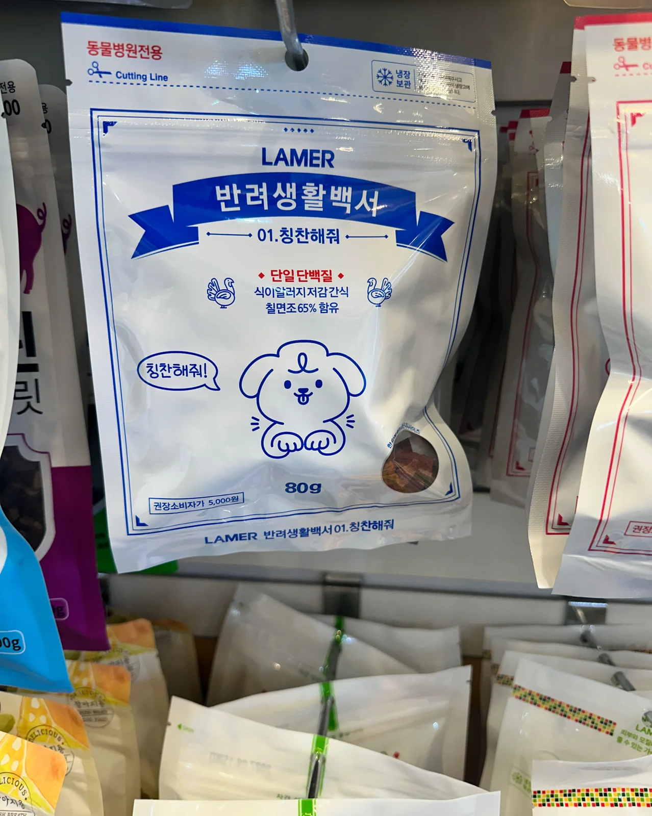 리뷰 사진 1